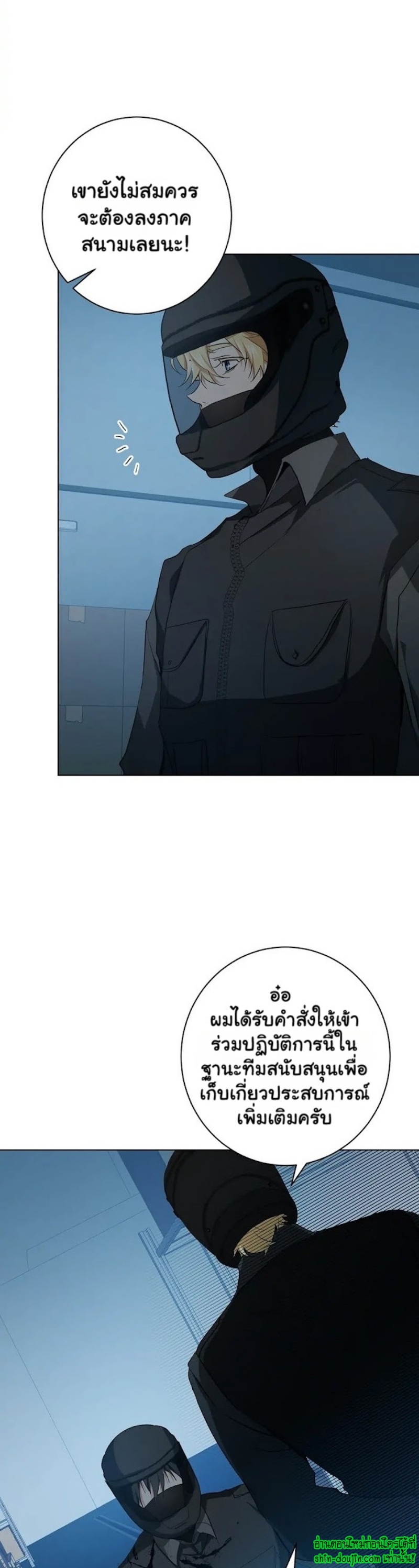 D AZE EP 11